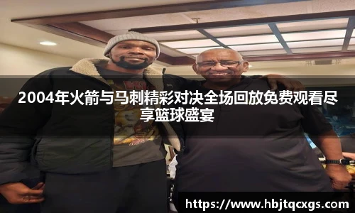 今年会jinnianhui官网