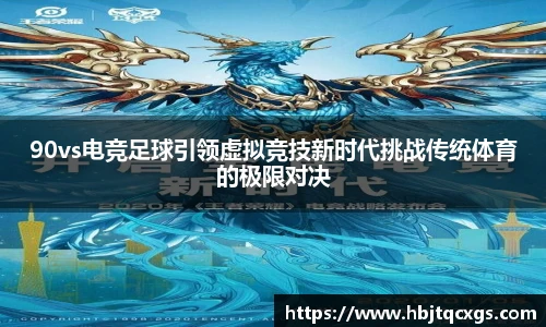 今年会