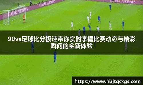 今年会jinnianhui官网