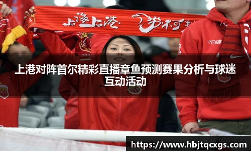今年会官网