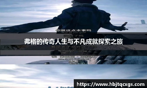 今年会官网