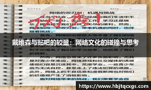 今年会平台入口