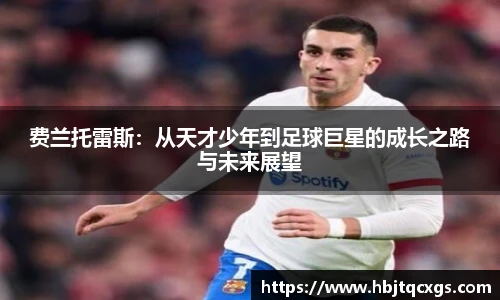 今年会官网
