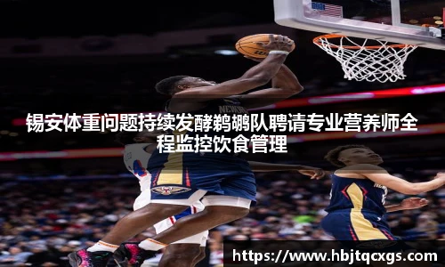今年会平台入口