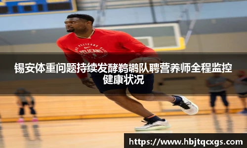 今年会官网