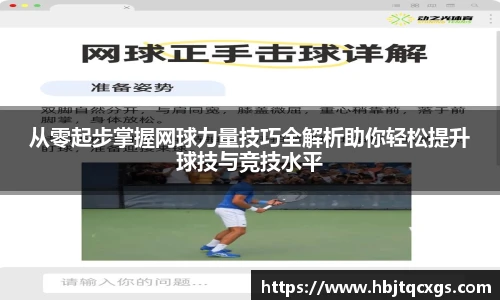 今年会官网