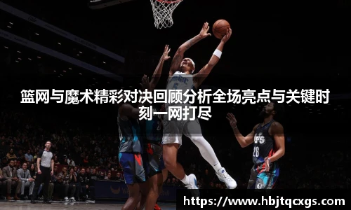 今年会官网