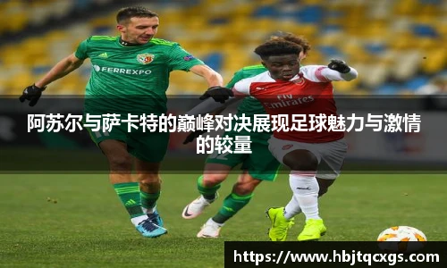 今年会官网