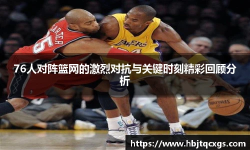 今年会官网